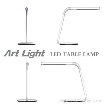 LED Table Lamp.
